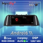 Navifly Android 11 10,25 ''8G + 256G автомобильный радиоприемник с навигацией GPS плеер для BMW 5 серии F10F11520 (2011-2016) CICNBT Carplay Auto
