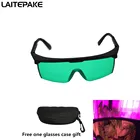 Светодиодный светильник для выращивания очки УФ из алюминиево-магниевого сплава очки для расти палатку парниковых гидропоническая посадка светильник защиты глаз очки Бесплатная очки Чехол