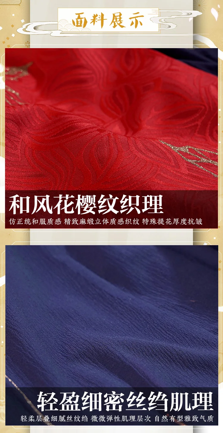 Аниме Onmyoji призрак Momiji японское кимоно платье униформа косплей костюм полный набор для женщин Хэллоуин Новинка
