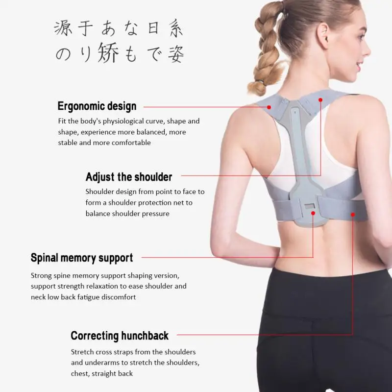 Корректор осанки Hunchback для мужчин и женщин регулируемый ремень спины плеч прямой