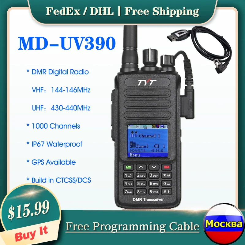 TYT MD UV390 GPS DMR радио VHF/UHF IP67 водонепроницаемая цифровая рация ЖК дисплей Ham