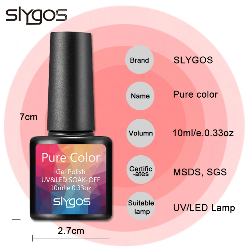 10 мл SLYGOS лак для ногтей гель замочить от УФ-светодиодный Gery телесного цвета темно