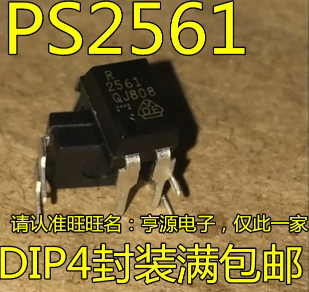 

10 шт. 2561 PS2561-1 PS2561