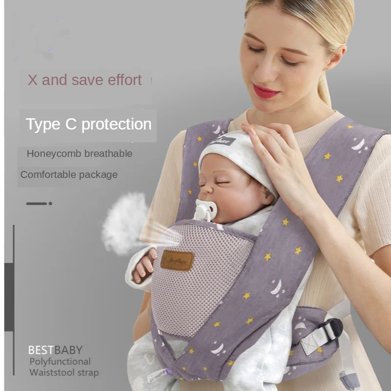 Сумка на ремне простая легкая для ношения спереди детей от 3 лет