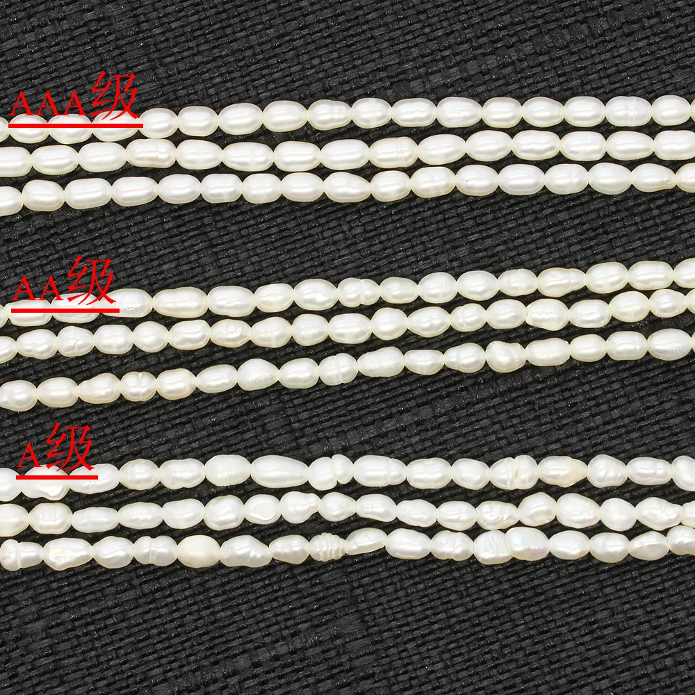 

3-12mm Natural Freshwater Pearl AAA Grade Bright Light Rice Grain Shaped Beads Jewelry Making DIY Necklace Bracelet Accessories