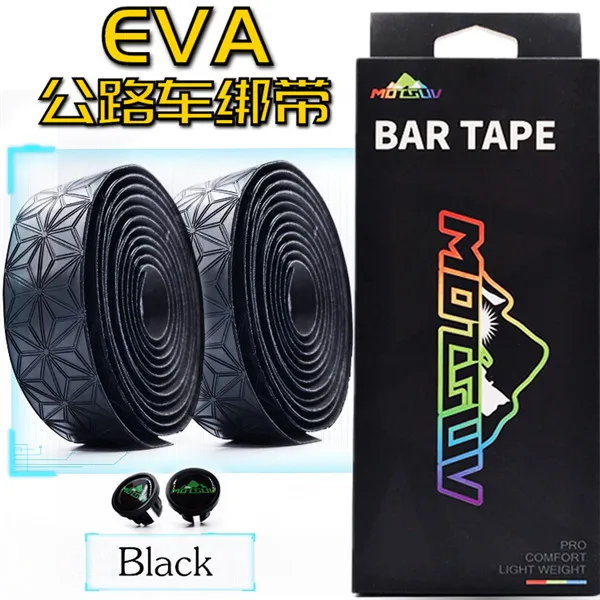 Black A style MOTSUV велосипедный Руль Лента звезда выцветает гоночный велосипед обмотка руля Велоспорт дорожный велосипед Водонепроницаемый EVA обмоточная лента - Цвет: Black A style