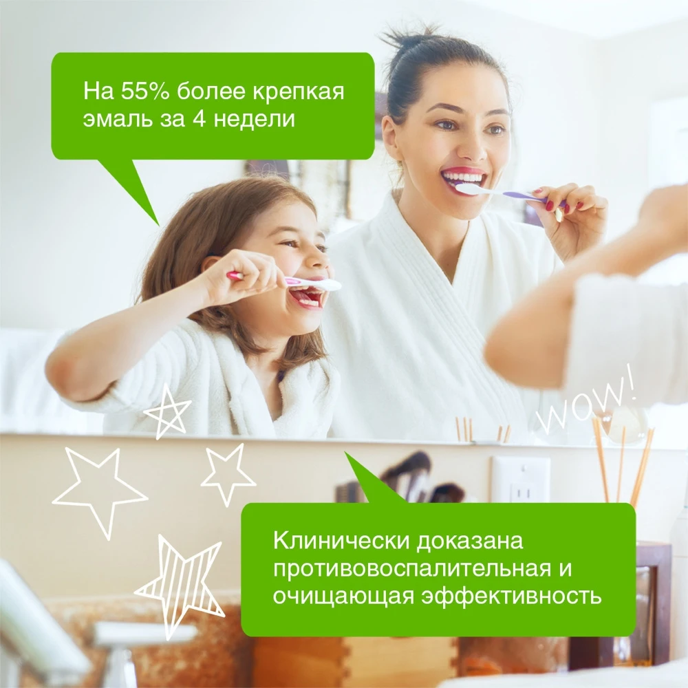 SYNERGETIC Натуральная зубная паста для детей от 3 до 6 лет без красителей и