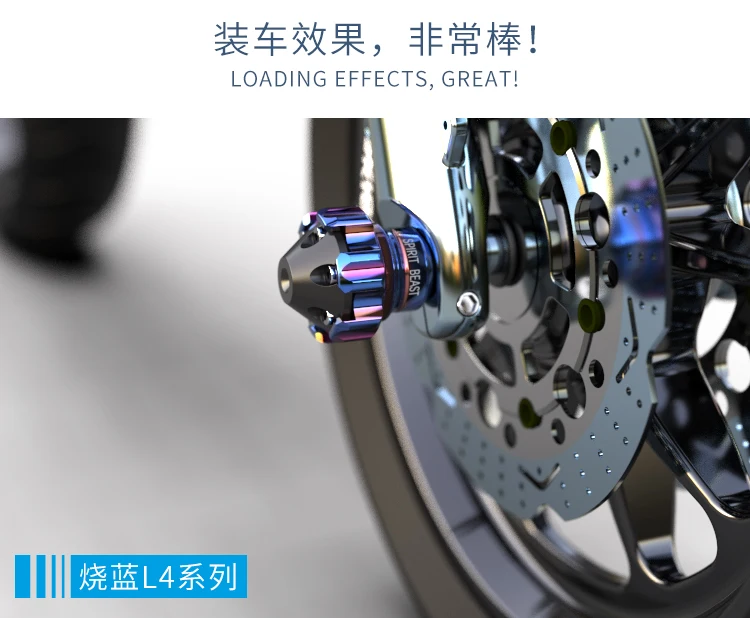 Аксессуары для мотоциклов напольное украшение защита двигателя мотокросса