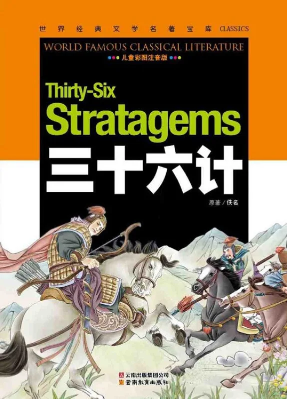 

Thirty-six Phonetic Version of the Less CHILDREN'S BOOKS One Two Three Grade Young STUDENT'S Extra-Curricular Reading Classic Wo