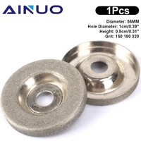 1pcs 56mm diamond grinding wheel circle disc 150180320 for electric multifunctional sharpener grinder sharpening accessories