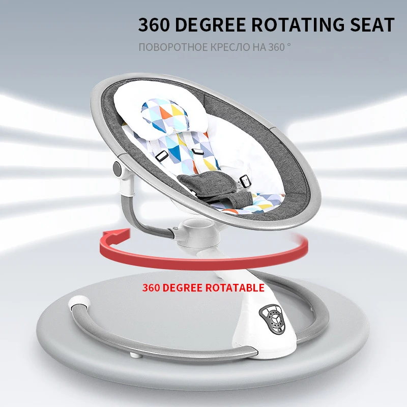 Детское кресло качалка вращающееся на 360 градусов|Колыбель| |