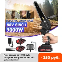 6 inch 3000w 88v mini electric chain saw cordless pruning chainsaw with 2pcs battery woodworking logging garden tool wood cutter