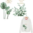 Термоклейкие нашивки с зелеными листьями, с золотыми буквами, термоклейкие наклейки на одежду, термоклейкие футболки, куртки, термоклейкие нашивки