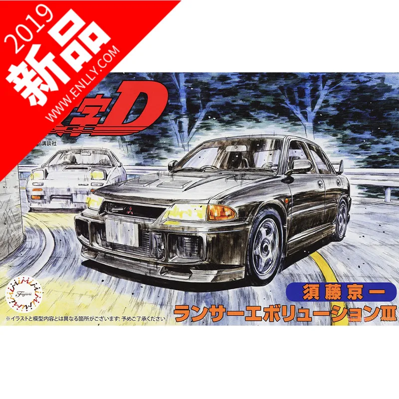 

Модель автомобиля 1/24 INITIAL D Keiichi Sudo, модель 18365