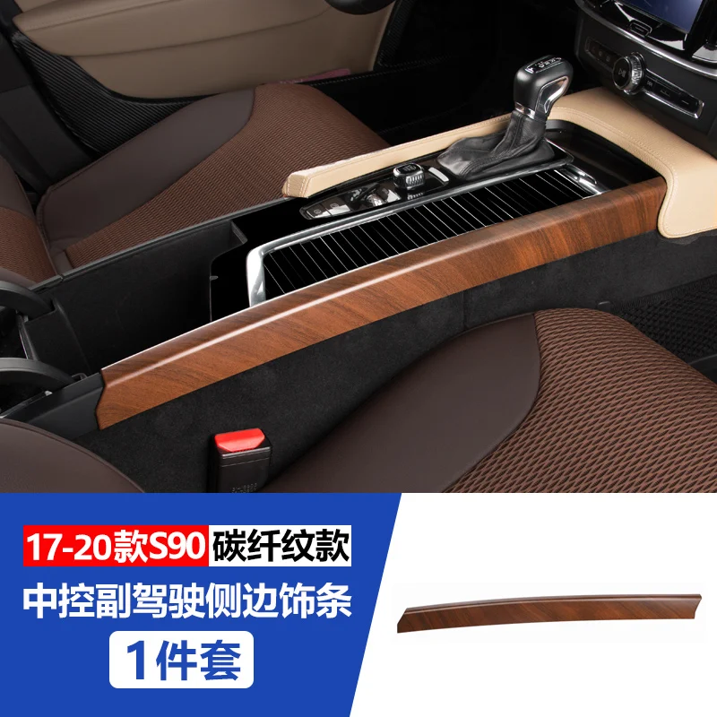 

Автомобильный Стайлинг для volvo S90, украшение из персикового дерева, электронный ручной тормоз, задний кондиционер, украшение, автомобильные аксессуары