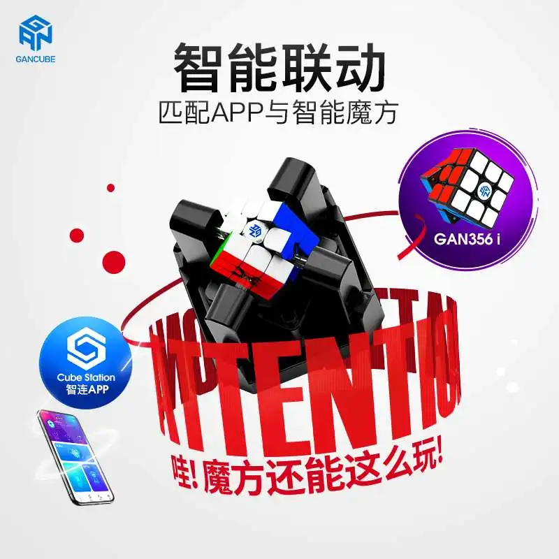 GAN Robot 3x3x3 356 i Magic Cube Station App Magnets Online Competition GAN356 Puzzle Cubo Magico Gans neo | Игрушки и хобби