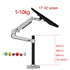 Подставка для монитора, ЖК-экран DL-8012-600 дюйма, подвижная, 17-32 дюйма, механический пружинный рычаг, алюминиевый, поддержка загрузки 10 кг