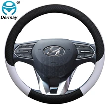 for Hyundai Palisade 2018 2019 2020 2021 Car Steering Wheel Cover Leather Anti-slip 100% DERMAY Brand Auto Accessories