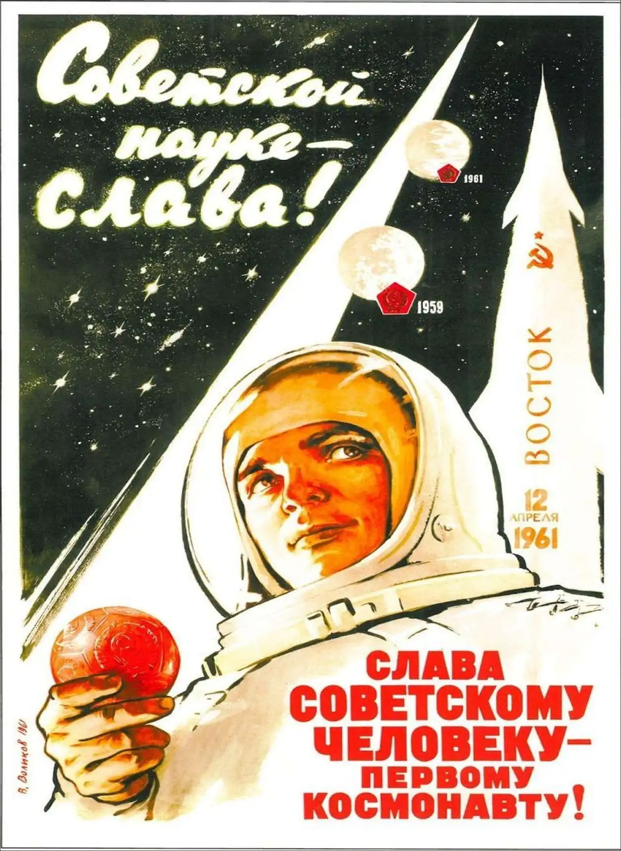 Sci-fi советское соединение космическая ракета собака лайкра CCCP Гагарин старинный крафт плакаты холст картины настенные наклейки бар Домашний Декор подарок