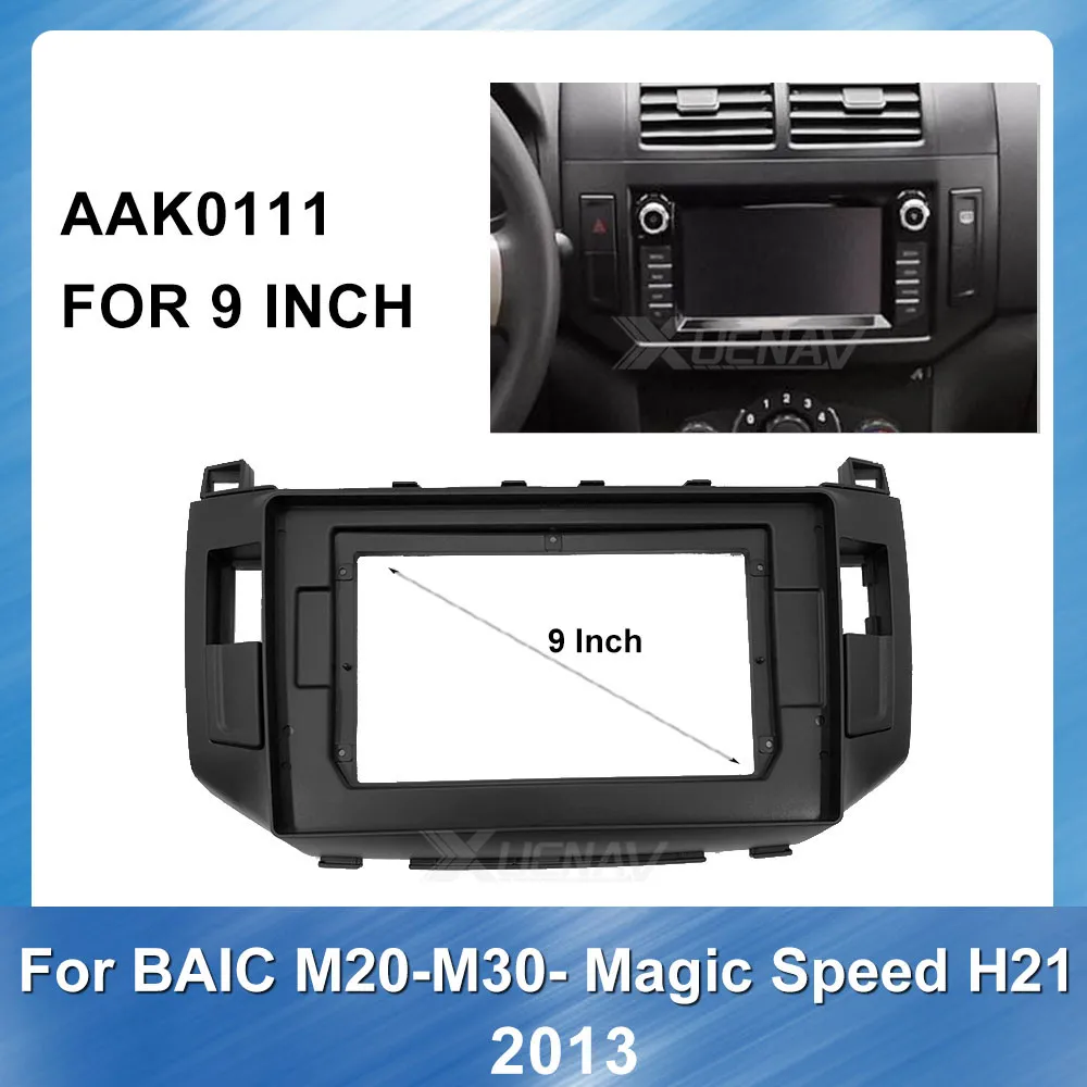 

9 inch Car DVD Plastic Frame For BAIC M20-M30 HYOSOW H21 2013 Stereo Panel Dash Mount Trim Installation Kit Frame For Baic GPS