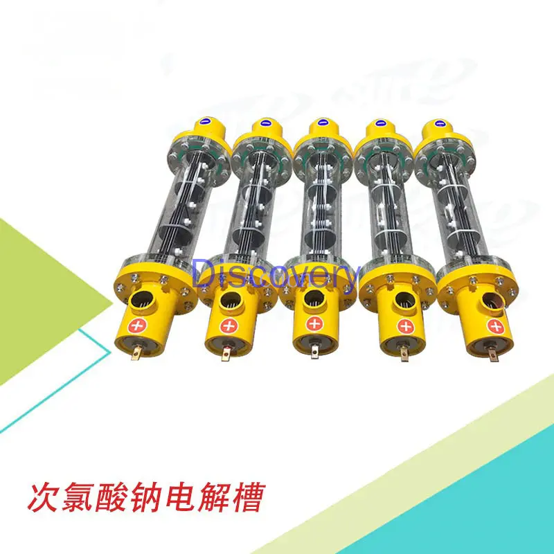 Электролиз генератор гипохлорита натрия оборудование для очистки водопроводной