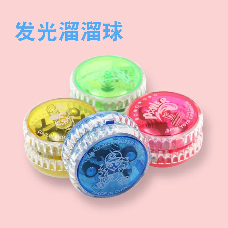 

Glowing Yo-Yo Pull String Yo-Yo Youyou Ball Yo-Yo Educational Children's Toys