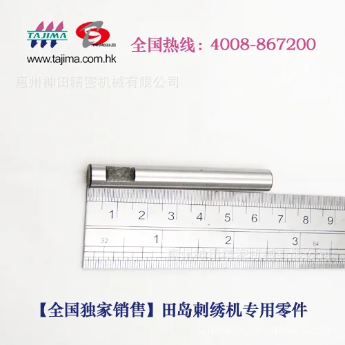 

forTajima embroidery machine original 050310090011 rotary shaft