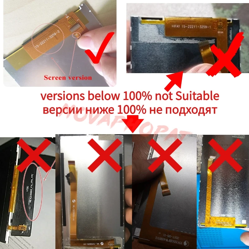 Novaphopat черный/золотой ЖК дисплей для Vertex Impress Luck экран + сенсорный дигитайзер