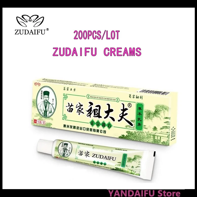 

200PCS Hot Selling ZUDAIFU Body Psoriasis Cream