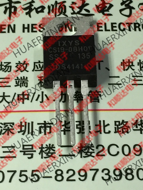 Новый и оригинальный CS19 08HO1 220 800V 29A|Интегральные схемы| |