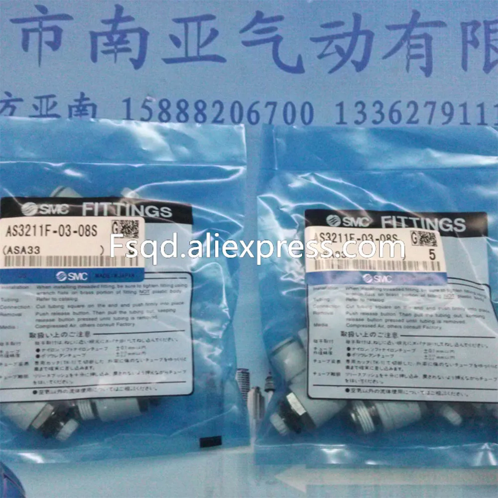 AS3211F-03-06S AS3211F-03-08S AS3211F-03-10S AS3211F-03-12S SMC регулятор скорости с One-touch фитингом |