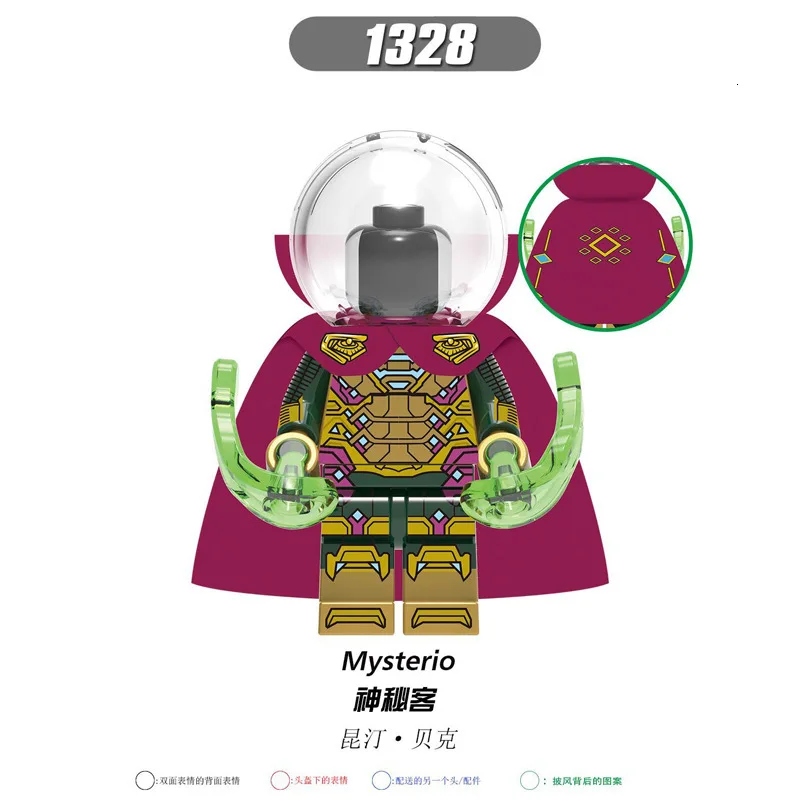 X0266 8 шт./компл. вдали от дома Человек-паук Mysterio гидро Строительные блоки фигурка