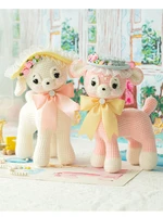 non finished yarn art custom cute animal knitting dolls diy package weave craft poked set handcraft kit for needle material pack