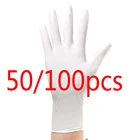 50100300 шт., одноразовые перчатки из латекса