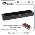 Bykski радиатор 480 60 мм, красный Медь3 слоя 14 инф120mm вентилятор компьютера водяного охлаждения жидкости охладитель Row, CR-RD480RC-TK60-V2