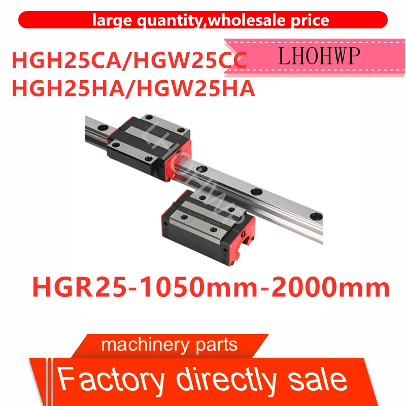 Заводские Прямые продажи линейная направляющая 1HGR25 линейный guide 1050mm 2000mm + 1 HGH25CA/1