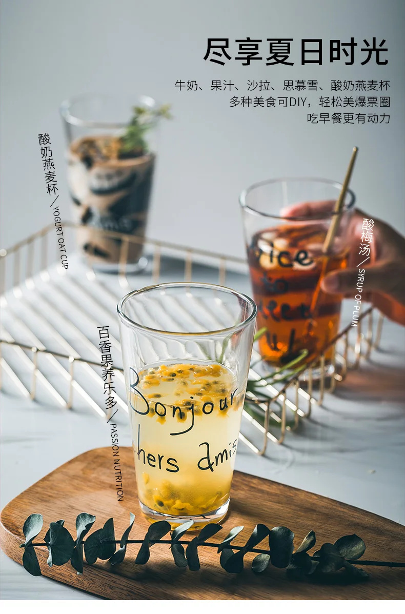 Простая стеклянная кружка в скандинавском стиле с черным буквенным принтом