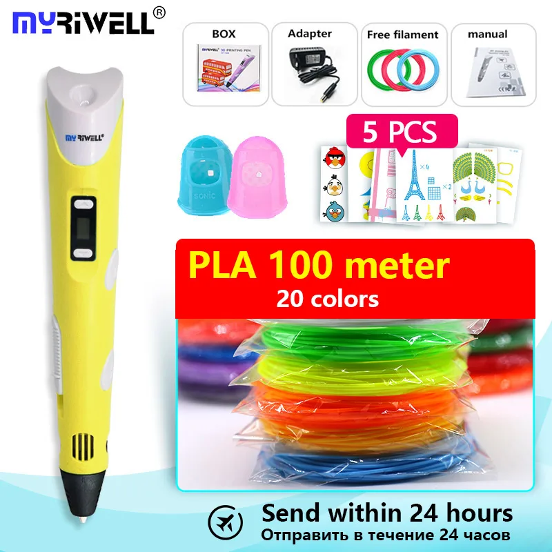 Myriwell 3d Ручка 3 d ручка включает PLA 200 м 3d принтер ручка детский инструмент для рисования волшебная ручка лучший подарок рождественские подарки - Цвет: yellow and  pla100m