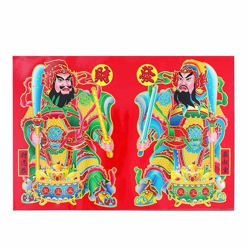 

Stickers Spring Festival Door Stickers New Year Decoration Spring Festival New Year Guan Zhangfei New Year Pictures Stickers