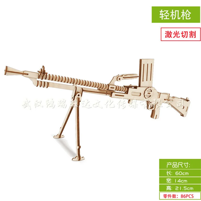 3D Трехмерная деревянная мозаика имитация дерева Детский Светильник пулемет