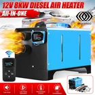 Универсальный дизельный Обогреватель Warmtoo, 1-8 кВт, красный, 8 кВт, 12 В, одно отверстие, автомобильный обогреватель для грузовиков, автодомов, лодок, автобусов + ЖК-переключатель