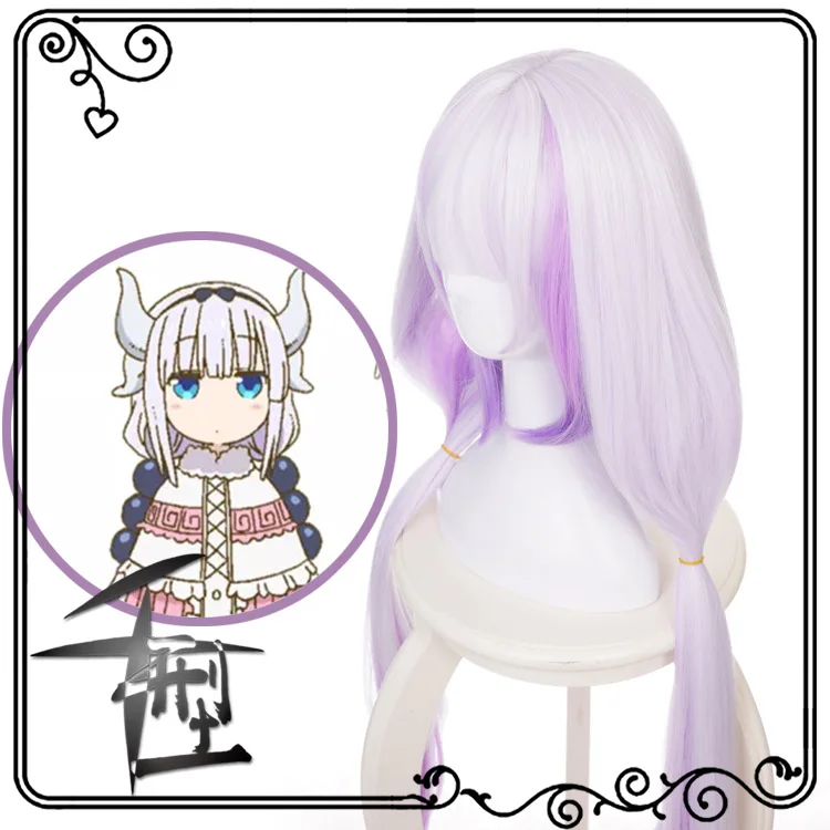 

Аниме Кобаяши: спешлы KannaKamui Косплэй парик 80 см длинные прямые синтетические волосы костюм вечерние парик, заколки, заколки для волос