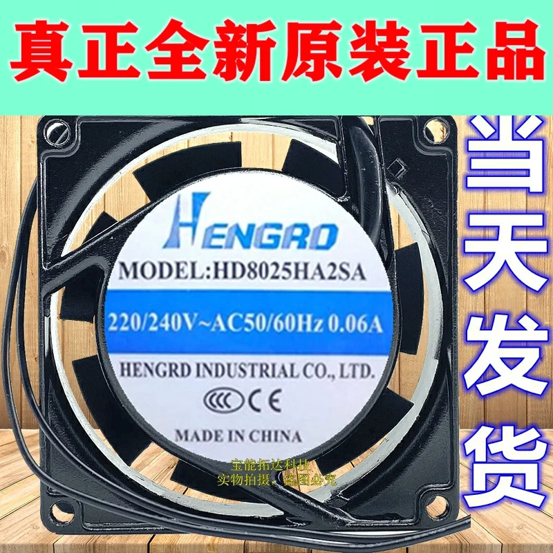 Бесплатная доставка HD8025HA2SA оригинальный продукт Тайвань seada 220V 0.06A 80X80X25 осевой