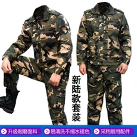 welding smock chun xia camouflage men outdoor training mechanics wear labor insurance clothing