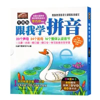 new learn pinyin with me consonant vowel learn to childrens songs ancient poemstongue twister children learn chinese book