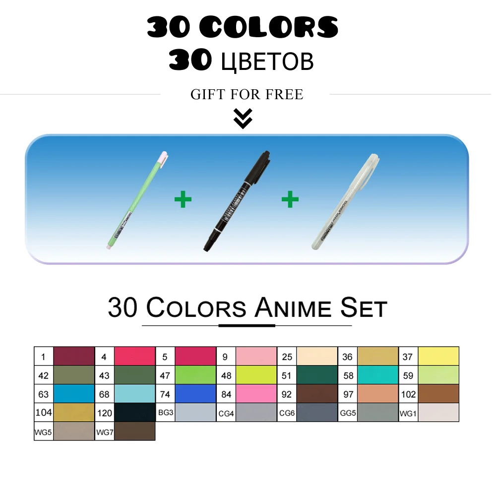 30Color Anime Set Набор маркеров TouchFIVE 30, 40, 60, 80, 168 цветов, анимация, эскиз, рисунок, искусство, спирт, аниме, кисточка, Цветной маркер(черный маркер - Цвет: 30Color Anime Set