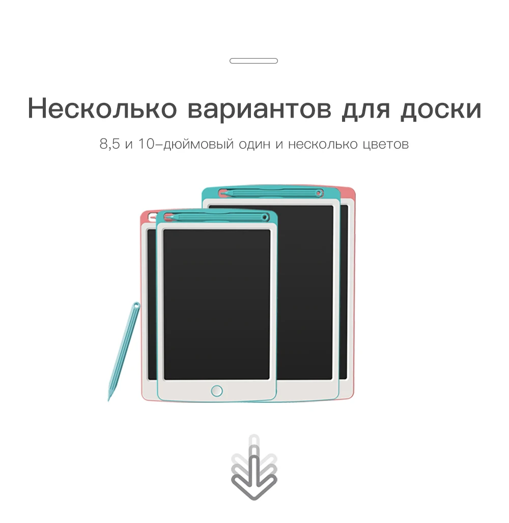 Beiens 8.5-12 inch доска для рисования, игрушка планшет для рисования, игрушки для детей, магнитный планшет