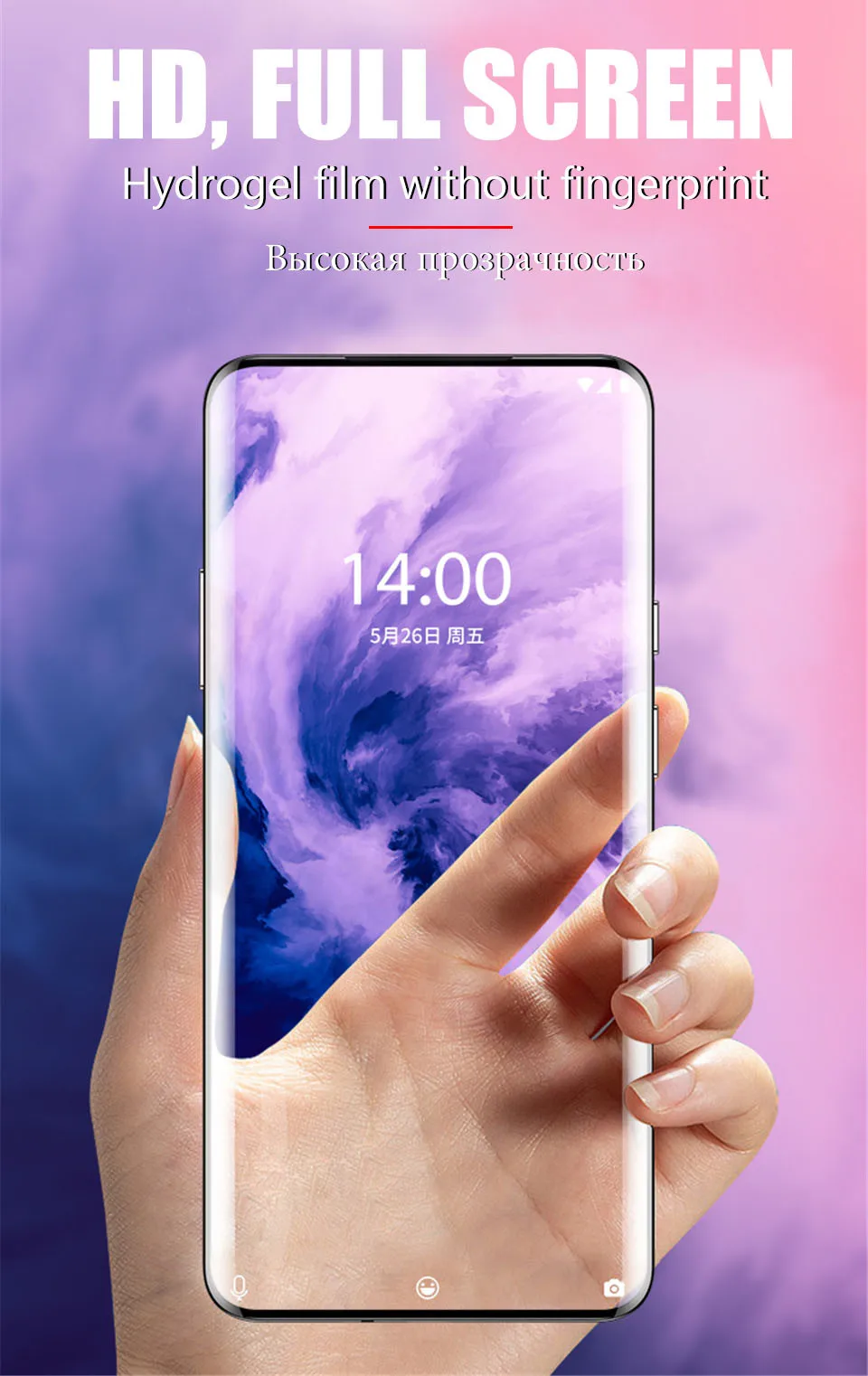 30D полное покрытие Гидрогелевая пленка для Oneplus 7T 7 Pro Защитная пленка для экрана для Oneplus 6 T 6 прозрачная задняя защита не стекло