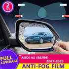 Полноэкранная противотуманная непромокаемая пленка для Audi A5 B8 B9 2007  2020 8T 8F 8W6, Автомобильное зеркало заднего вида, защитные аксессуары S5 RS5 Sline