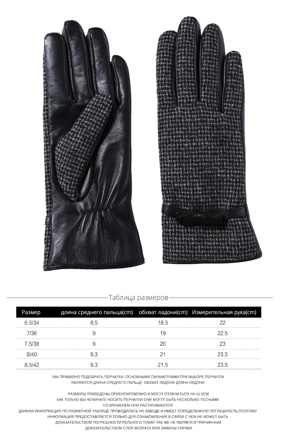 Модные кожаные Перчатки решетки кожа Перчатки женские классические натуральная кожа Перчатки женские зимние